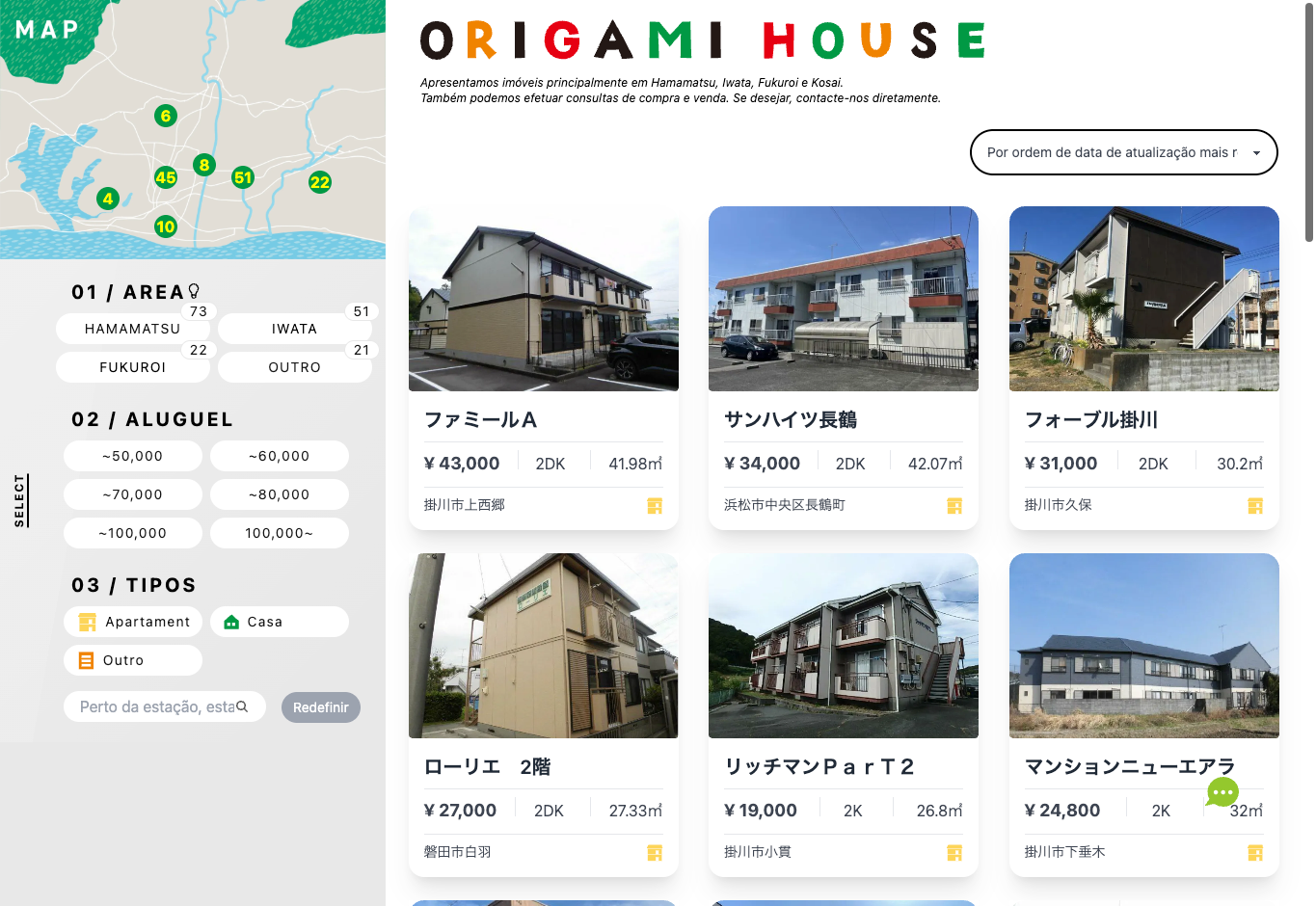 ORIGAMI HOUSE サイトプレビュー